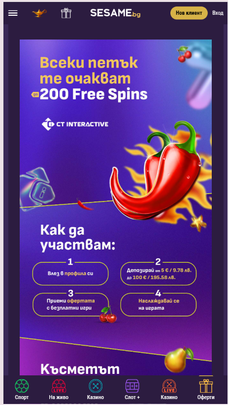 freespinsbg-1.png