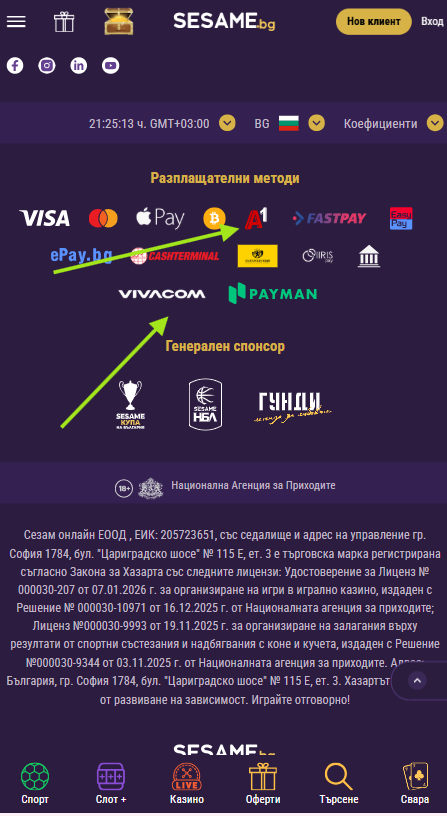 phonepaybg-1.png