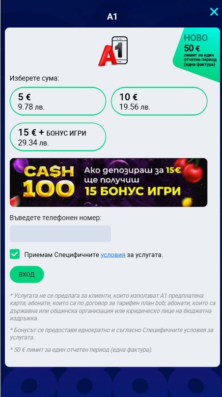 phonepaybg-2.png