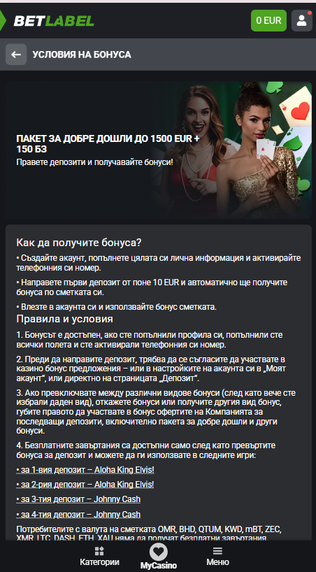 betlabelbgcasino-1.png