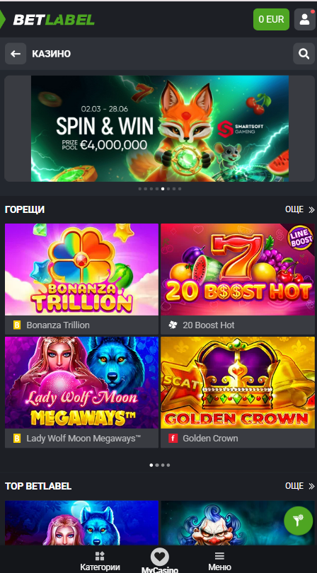 betlabelbgcasino-2.png
