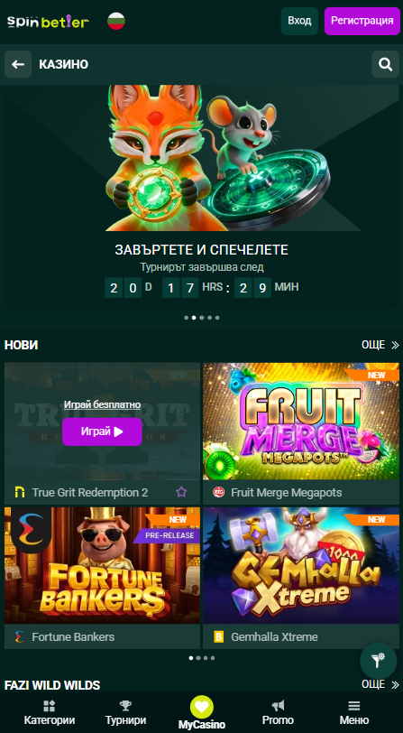 spinbetterbgcasino-2.png